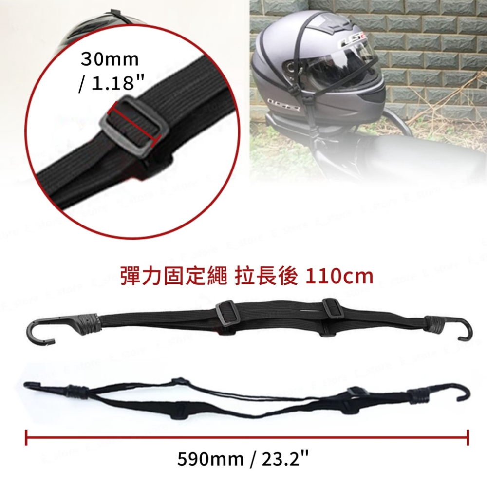 機車安全帽固定繩 綁繩 行李繩 安全帽綁繩 摩托車 腳踏車 掛勾繩 後架繩 貨架繩 捆綁繩 行李繩-細節圖5