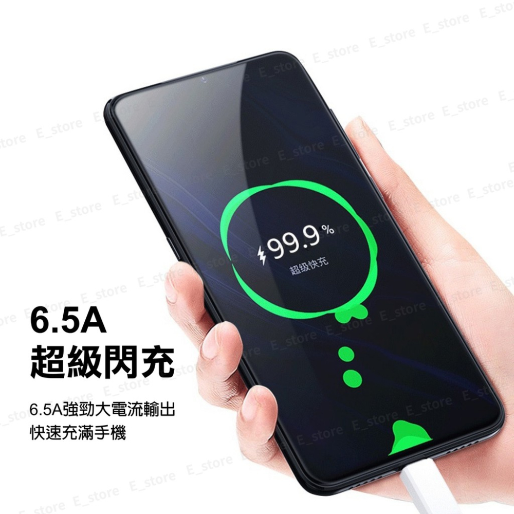 OPPO 65W超級閃充線 6.5A supervooc RENO4 oppo 充電線 閃充線 適用 華為快充 三星快充-細節圖6