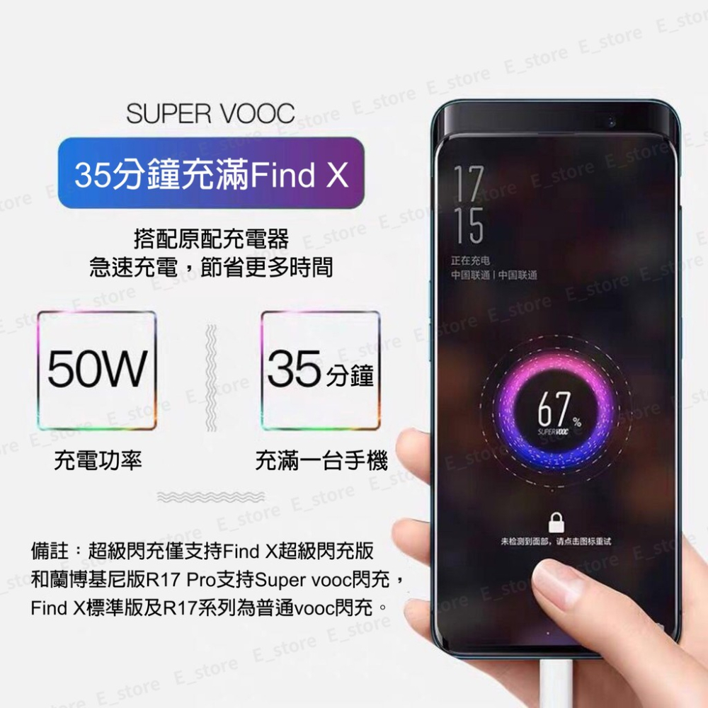 OPPO 65W超級閃充線 6.5A supervooc RENO4 oppo 充電線 閃充線 適用 華為快充 三星快充-細節圖8