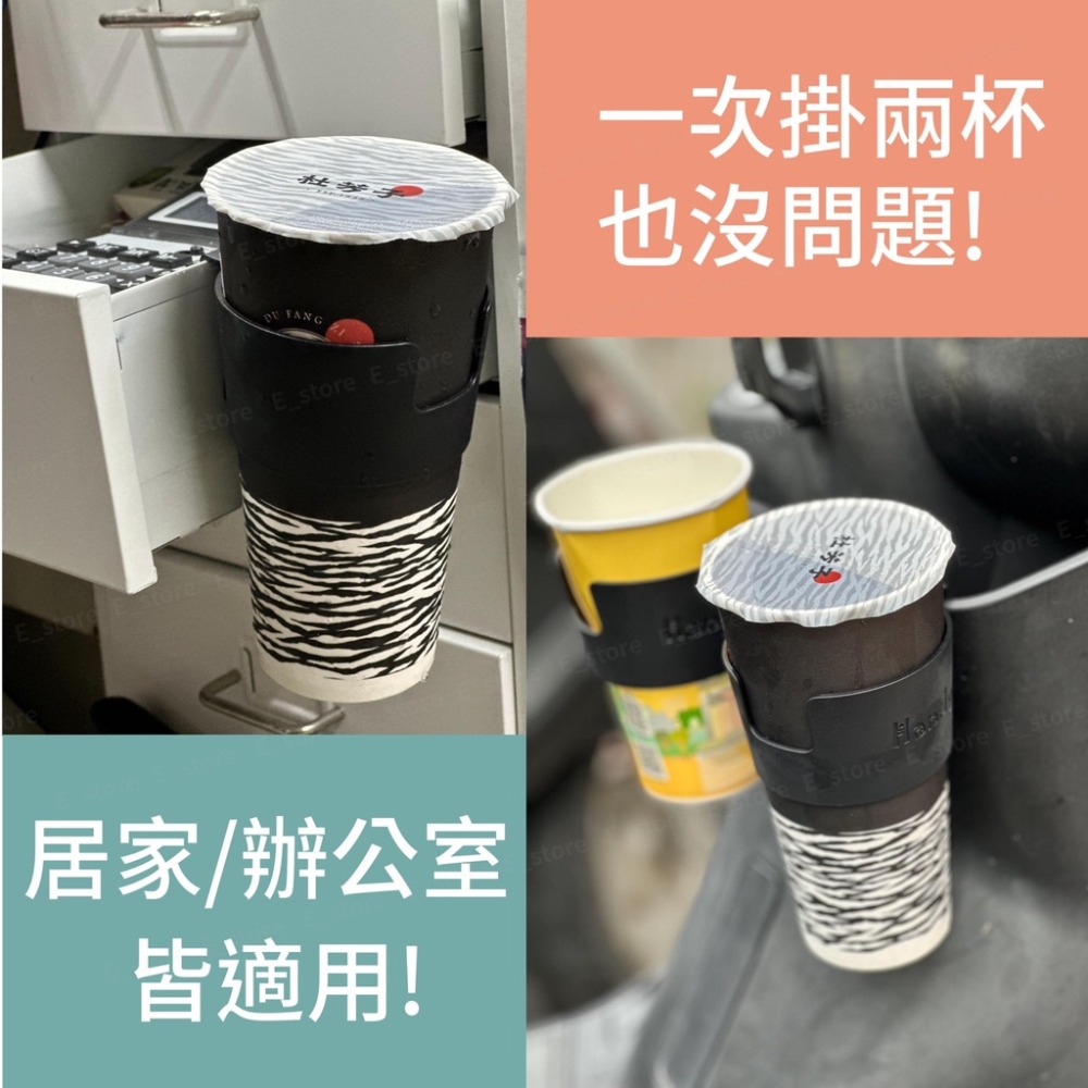專利手搖杯架 飲料杯架 機車杯架 萬用杯架 車用杯架 手搖杯架 手搖杯 車用飲料架-細節圖5