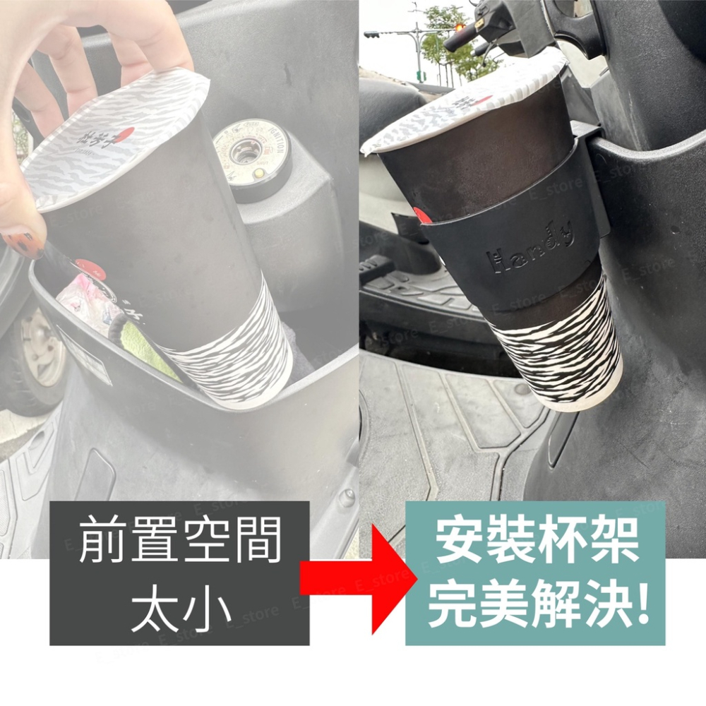 專利手搖杯架 飲料杯架 機車杯架 萬用杯架 車用杯架 手搖杯架 手搖杯 車用飲料架-細節圖7