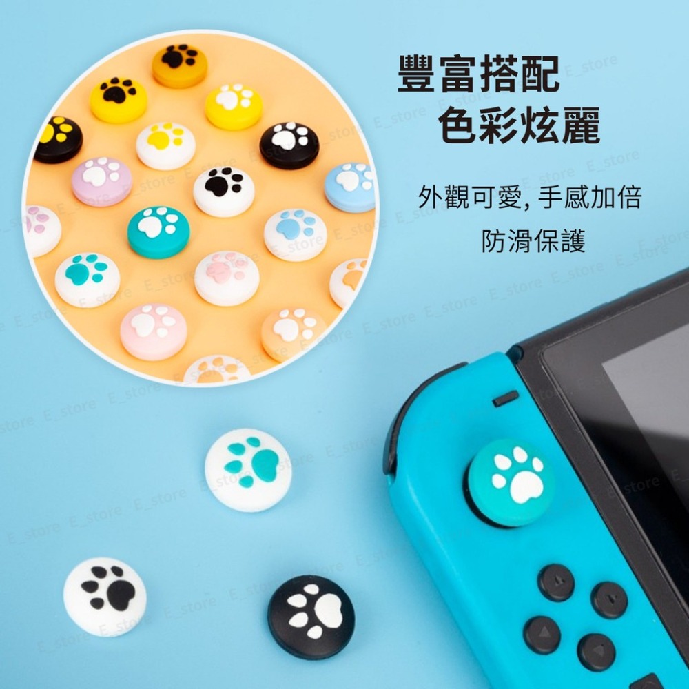 Switch 搖桿套 NS 搖桿帽套 任天堂 貓咪貓爪 貓掌 搖桿帽手把矽膠 保護套 香菇頭 保護套 搖桿帽 搖桿保護套-細節圖4