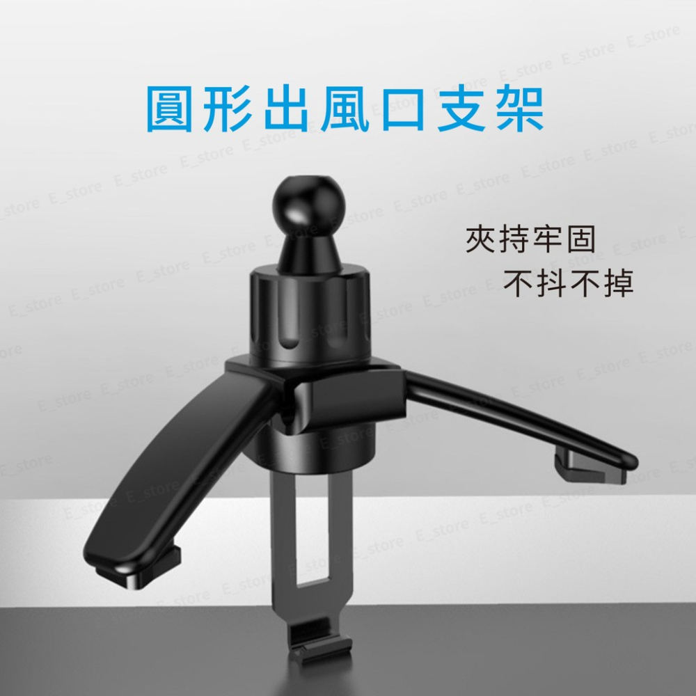 圓形出風口配件 車架配件 車用手機架配件 多款車架搭配 圓形支架 支架配件 出風口夾 飛機三角支架-細節圖5
