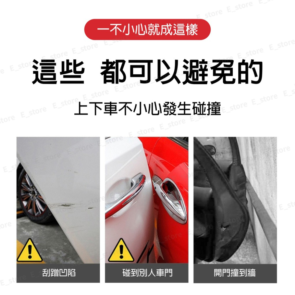 隱形 透明車門防撞條 汽車防撞貼 犀牛皮防撞貼 居家防水密封貼 車門防撞 隱形防撞 汽車防撞條 防水貼 車用 防撞條-細節圖5