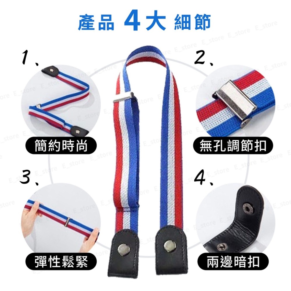 【台灣出貨】隱形腰帶 皮帶 彈力腰帶 免解腰帶 時尚新款懶人隱形腰帶 修身彈力皮帶 隱形皮帶 鬆緊腰帶 鬆緊帶-細節圖3