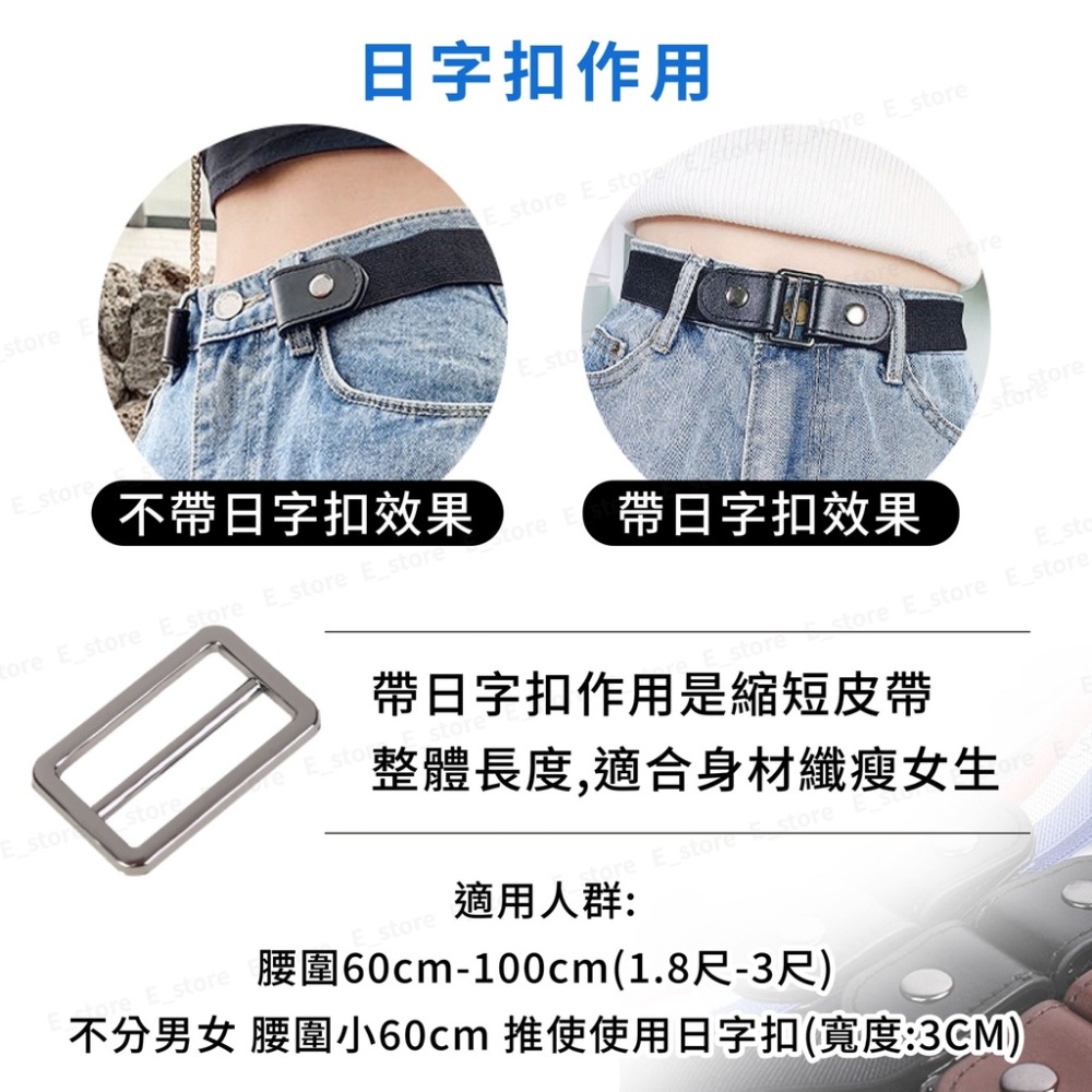 【台灣出貨】隱形腰帶 皮帶 彈力腰帶 免解腰帶 時尚新款懶人隱形腰帶 修身彈力皮帶 隱形皮帶 鬆緊腰帶 鬆緊帶-細節圖4