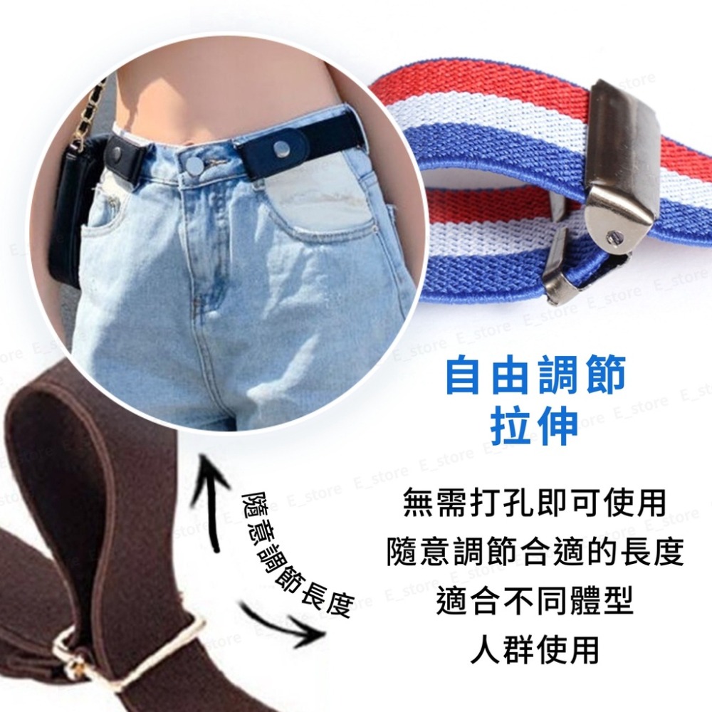 【台灣出貨】隱形腰帶 皮帶 彈力腰帶 免解腰帶 時尚新款懶人隱形腰帶 修身彈力皮帶 隱形皮帶 鬆緊腰帶 鬆緊帶-細節圖5