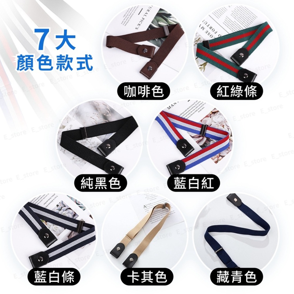 【台灣出貨】隱形腰帶 皮帶 彈力腰帶 免解腰帶 時尚新款懶人隱形腰帶 修身彈力皮帶 隱形皮帶 鬆緊腰帶 鬆緊帶-細節圖6