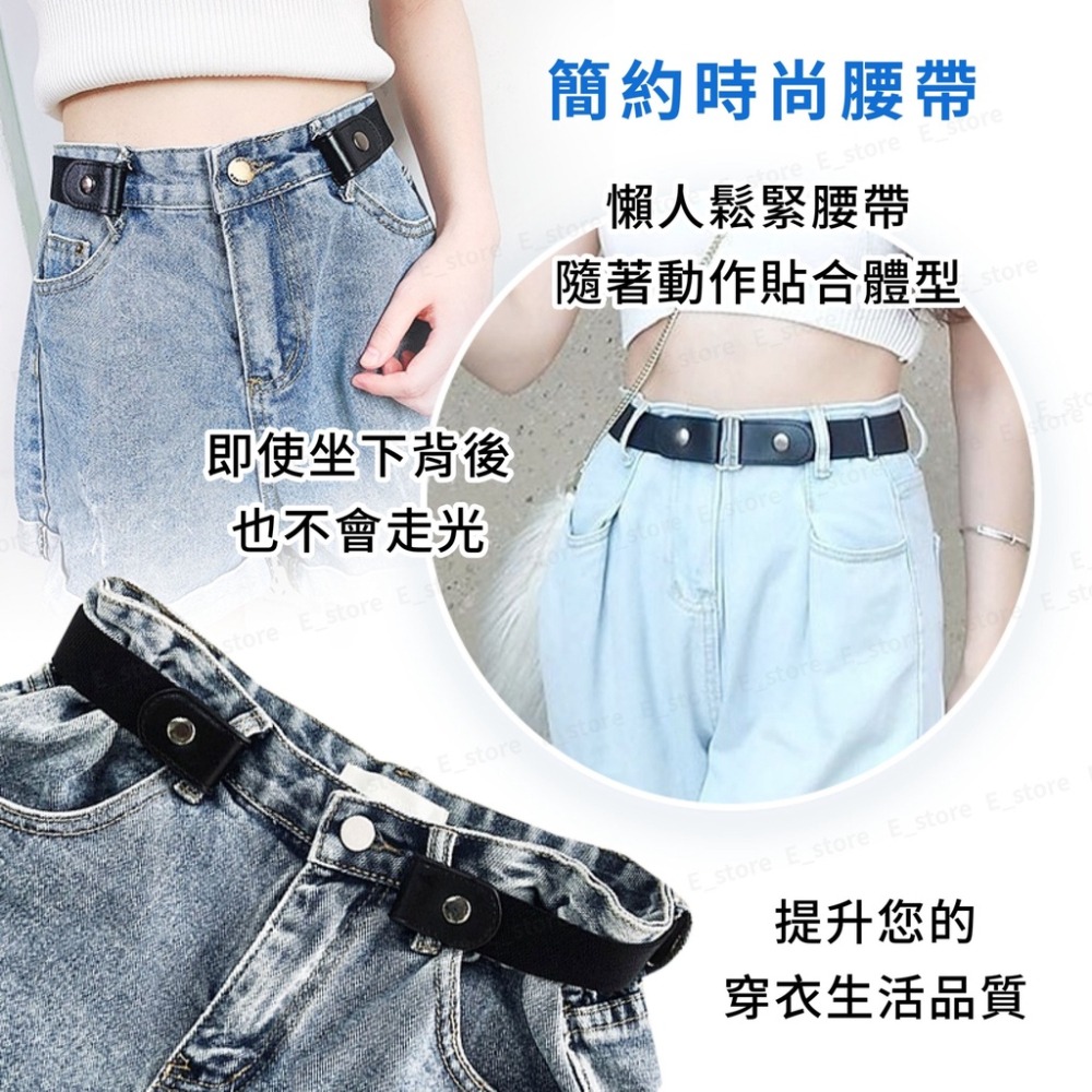 【台灣出貨】隱形腰帶 皮帶 彈力腰帶 免解腰帶 時尚新款懶人隱形腰帶 修身彈力皮帶 隱形皮帶 鬆緊腰帶 鬆緊帶-細節圖7
