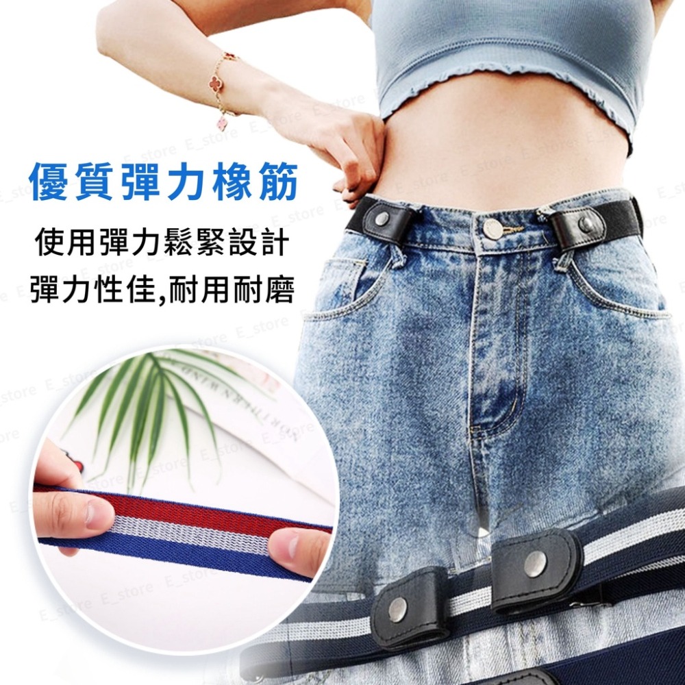 【台灣出貨】隱形腰帶 皮帶 彈力腰帶 免解腰帶 時尚新款懶人隱形腰帶 修身彈力皮帶 隱形皮帶 鬆緊腰帶 鬆緊帶-細節圖8