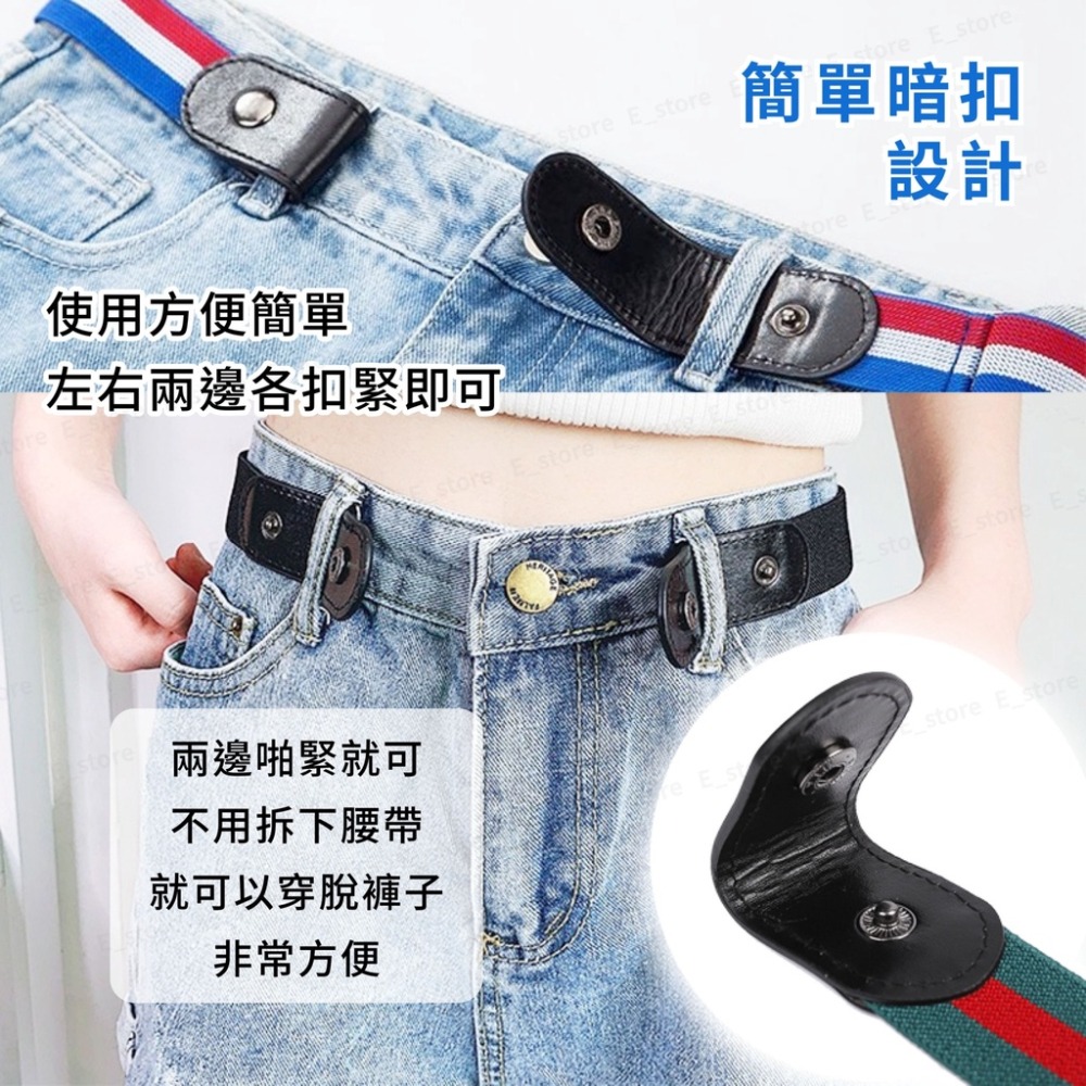 【台灣出貨】隱形腰帶 皮帶 彈力腰帶 免解腰帶 時尚新款懶人隱形腰帶 修身彈力皮帶 隱形皮帶 鬆緊腰帶 鬆緊帶-細節圖9