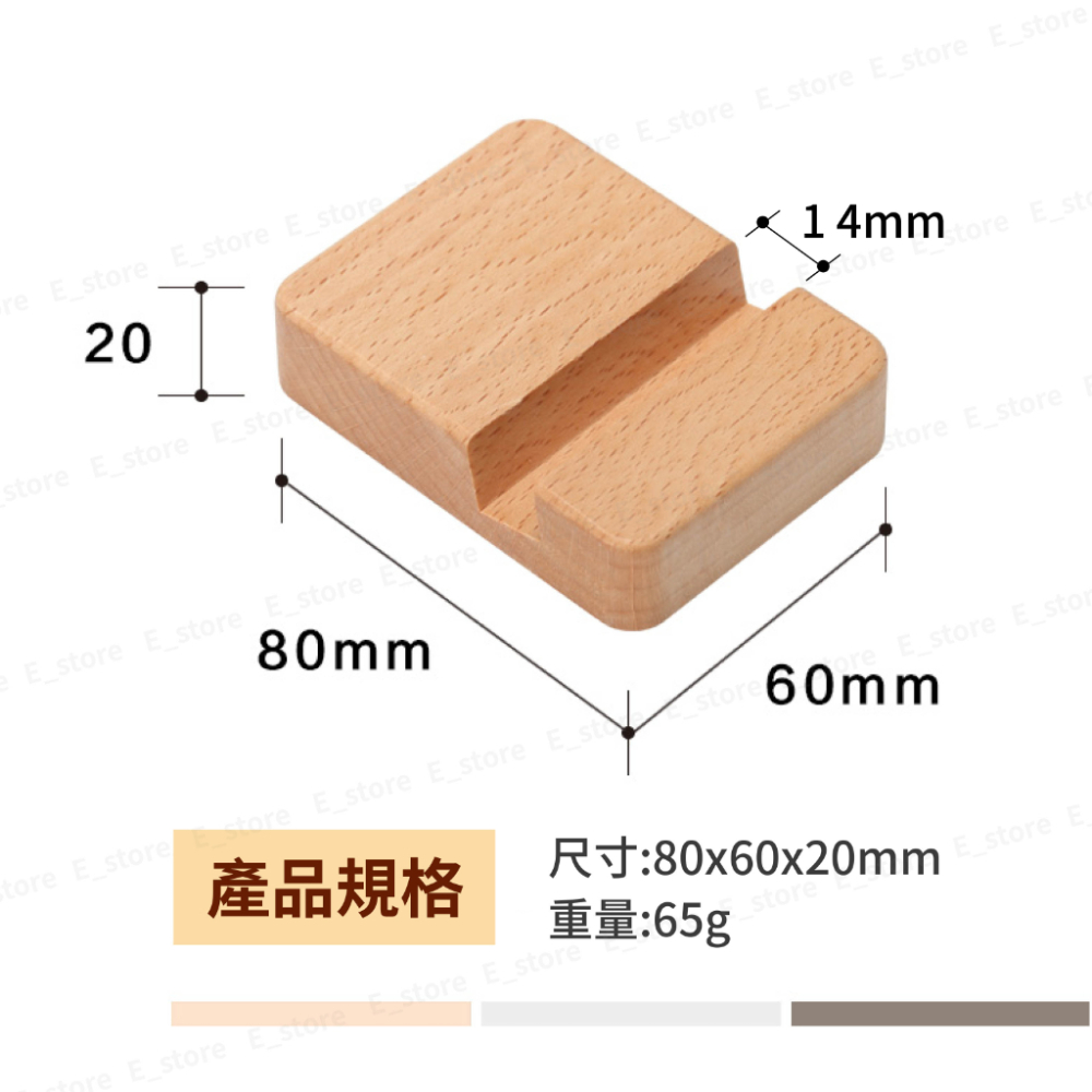 【現貨】木頭手機支架 原木 木頭 手機架 懶人支架 手機支架 交換禮物 支架 手機座 萬用支架 客製化支架 名片夾 支架-細節圖5