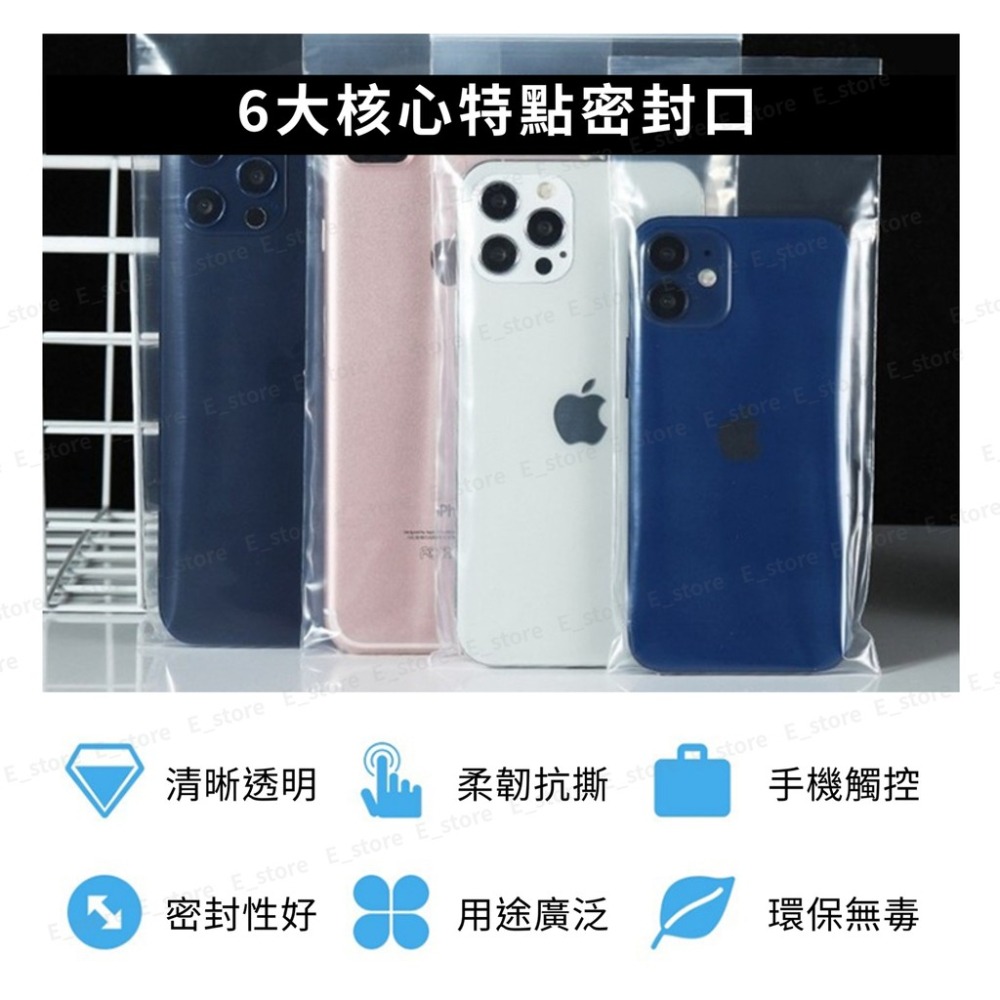 防水袋 外送員必備 外送員適用 加厚透明防水袋 手機防水袋 夾鍊袋 手機保護套 防水手機袋 手機防水-細節圖4