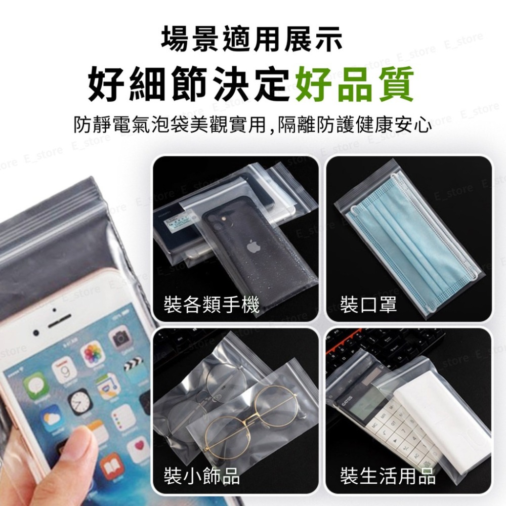 防水袋 外送員必備 外送員適用 加厚透明防水袋 手機防水袋 夾鍊袋 手機保護套 防水手機袋 手機防水-細節圖7