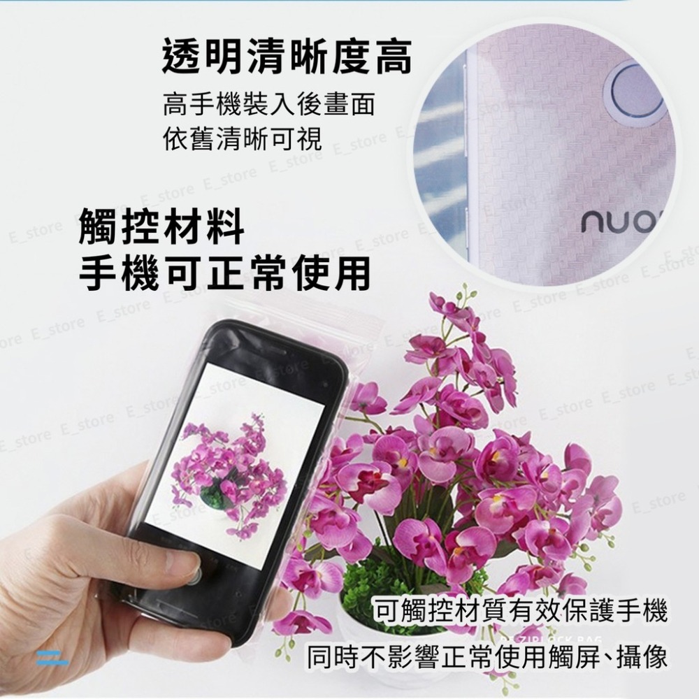防水袋 外送員必備 外送員適用 加厚透明防水袋 手機防水袋 夾鍊袋 手機保護套 防水手機袋 手機防水-細節圖9