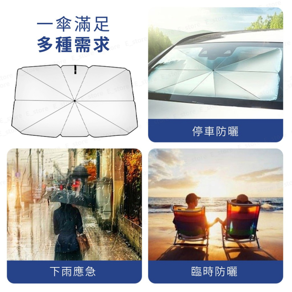 【台灣現貨+送收納袋】汽車遮陽傘 車用遮陽傘 前擋遮陽簾 車用 遮陽 隔熱 汽車遮陽簾 車用遮陽 車用遮陽簾-細節圖3