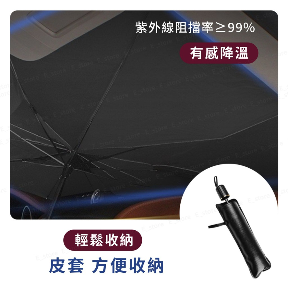 【台灣現貨+送收納袋】汽車遮陽傘 車用遮陽傘 前擋遮陽簾 車用 遮陽 隔熱 汽車遮陽簾 車用遮陽 車用遮陽簾-細節圖4