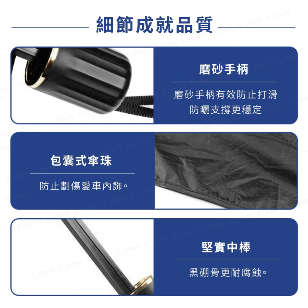 【台灣現貨+送收納袋】汽車遮陽傘 車用遮陽傘 前擋遮陽簾 車用 遮陽 隔熱 汽車遮陽簾 車用遮陽 車用遮陽簾-細節圖6