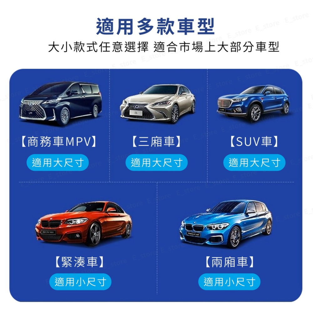 【台灣現貨+送收納袋】汽車遮陽傘 車用遮陽傘 前擋遮陽簾 車用 遮陽 隔熱 汽車遮陽簾 車用遮陽 車用遮陽簾-細節圖7