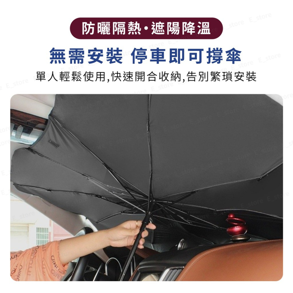 【台灣現貨+送收納袋】汽車遮陽傘 車用遮陽傘 前擋遮陽簾 車用 遮陽 隔熱 汽車遮陽簾 車用遮陽 車用遮陽簾-細節圖8