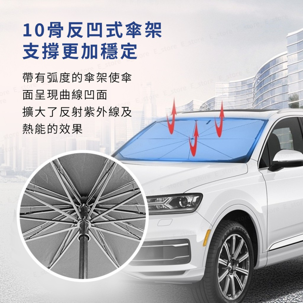 【台灣現貨+送收納袋】汽車遮陽傘 車用遮陽傘 前擋遮陽簾 車用 遮陽 隔熱 汽車遮陽簾 車用遮陽 車用遮陽簾-細節圖9