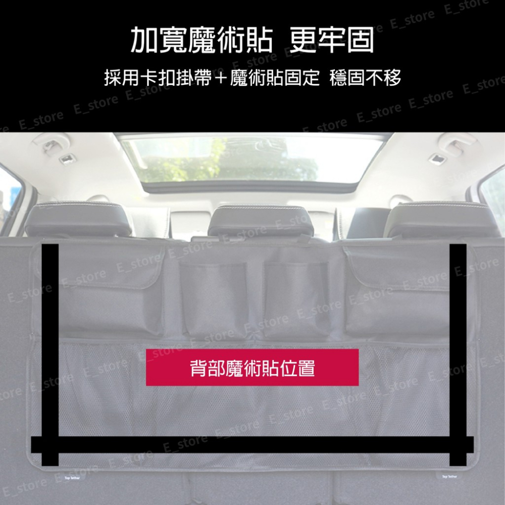 汽車椅背收納袋 收納袋 車用收納 椅背 收納 掛袋 大容量 置物袋 掛袋 收納袋 網袋 汽車置物網 魔鬼氈 汽車收納-細節圖8