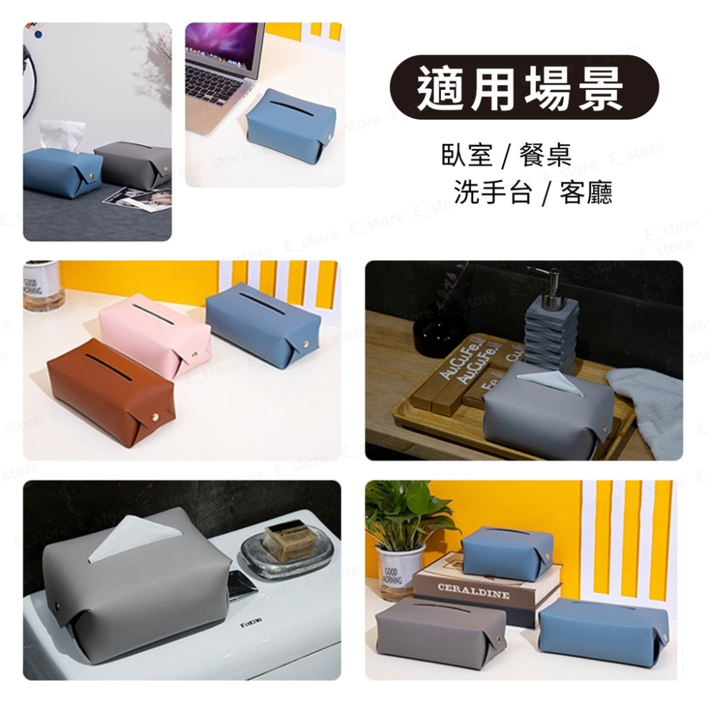 北歐風 皮革面紙盒 皮革 紙巾盒 車用紙巾盒 面紙收納盒 紙巾套 面紙套 衛生紙 收納盒 面紙盒 衛生紙盒 衛生紙收納-細節圖3