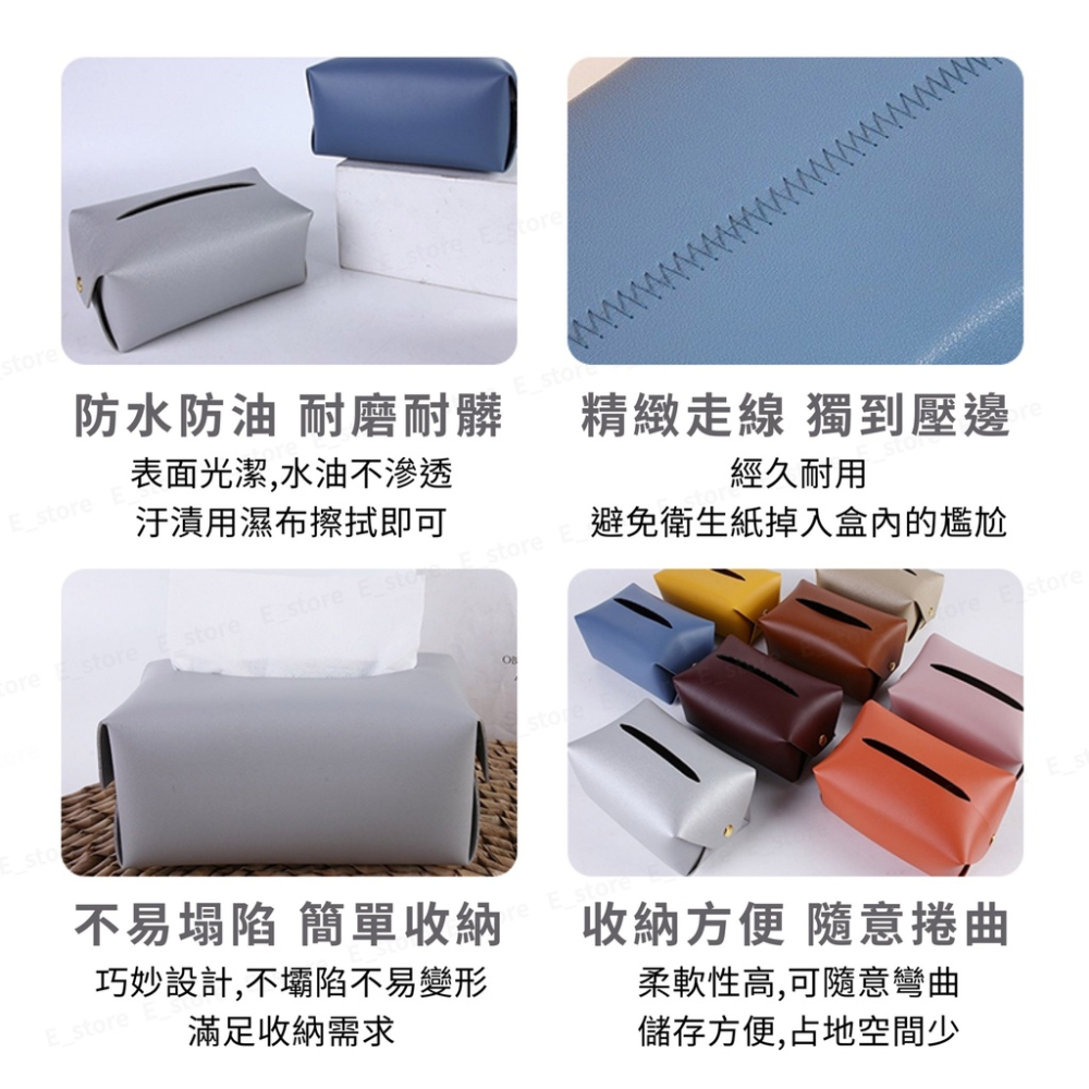 北歐風 皮革面紙盒 皮革 紙巾盒 車用紙巾盒 面紙收納盒 紙巾套 面紙套 衛生紙 收納盒 面紙盒 衛生紙盒 衛生紙收納-細節圖4