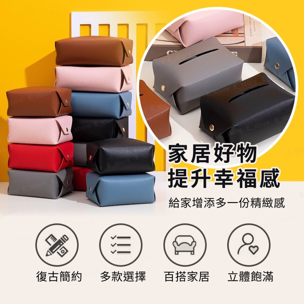 北歐風 皮革面紙盒 皮革 紙巾盒 車用紙巾盒 面紙收納盒 紙巾套 面紙套 衛生紙 收納盒 面紙盒 衛生紙盒 衛生紙收納-細節圖5