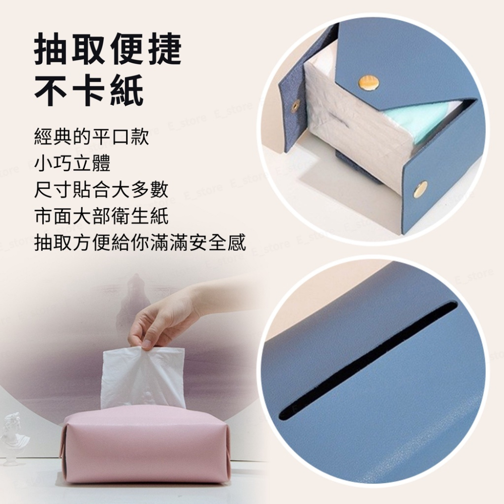 北歐風 皮革面紙盒 皮革 紙巾盒 車用紙巾盒 面紙收納盒 紙巾套 面紙套 衛生紙 收納盒 面紙盒 衛生紙盒 衛生紙收納-細節圖7