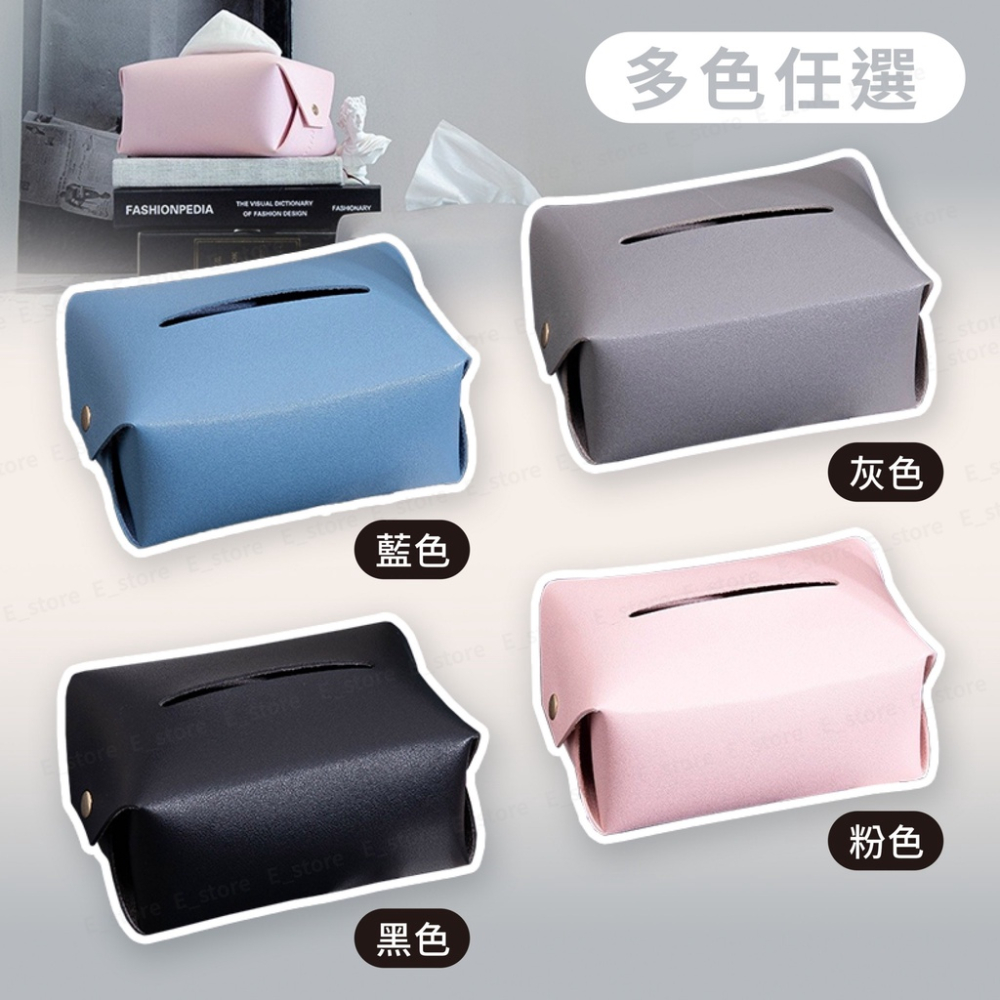 北歐風 皮革面紙盒 皮革 紙巾盒 車用紙巾盒 面紙收納盒 紙巾套 面紙套 衛生紙 收納盒 面紙盒 衛生紙盒 衛生紙收納-細節圖9