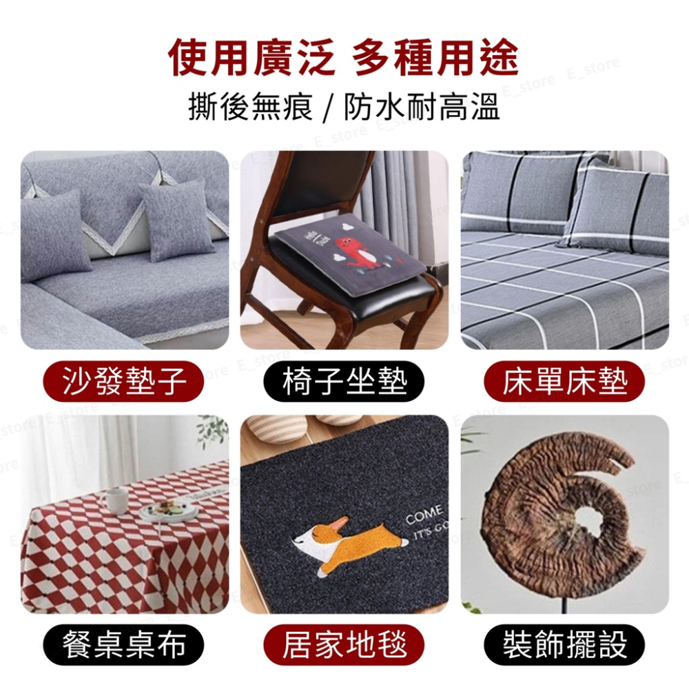 【現貨】魔鬼氈雙面貼 背膠魔術貼 固定貼 萬用魔術貼 魔鬼氈貼 魔術貼 地毯貼 魔鬼氈 固定器 固定 防滑 多種固定用途-細節圖5