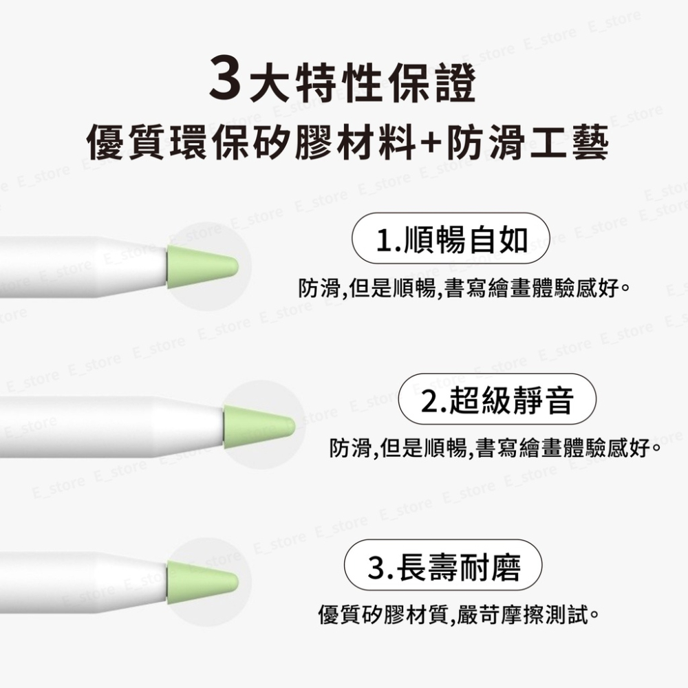 筆尖套 適用 Apple Pencil 1/2代通用 升級款 保護套 適用 筆尖 筆頭 筆套 類紙膜 書寫膜 鋼化膜-細節圖3