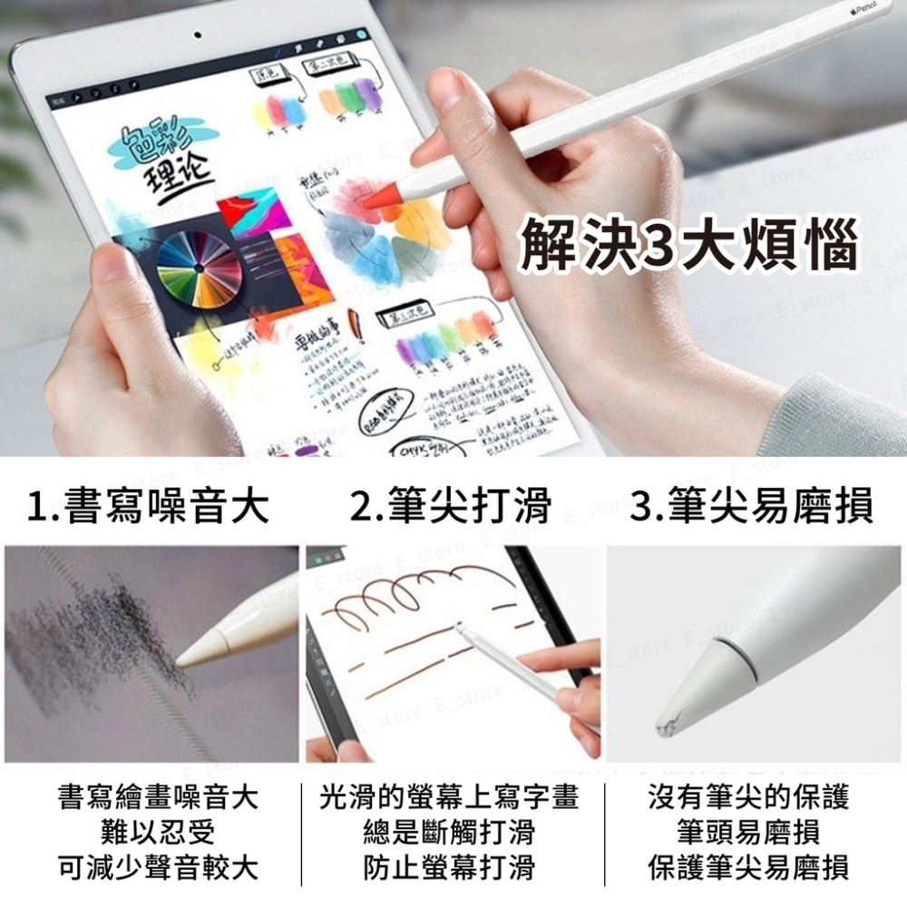 筆尖套 適用 Apple Pencil 1/2代通用 升級款 保護套 適用 筆尖 筆頭 筆套 類紙膜 書寫膜 鋼化膜-細節圖4