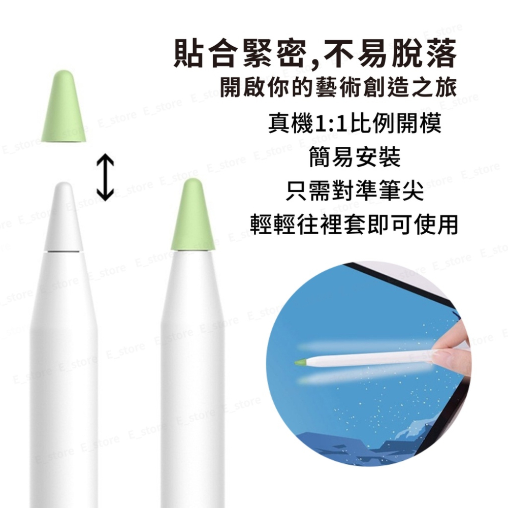 筆尖套 適用 Apple Pencil 1/2代通用 升級款 保護套 適用 筆尖 筆頭 筆套 類紙膜 書寫膜 鋼化膜-細節圖5