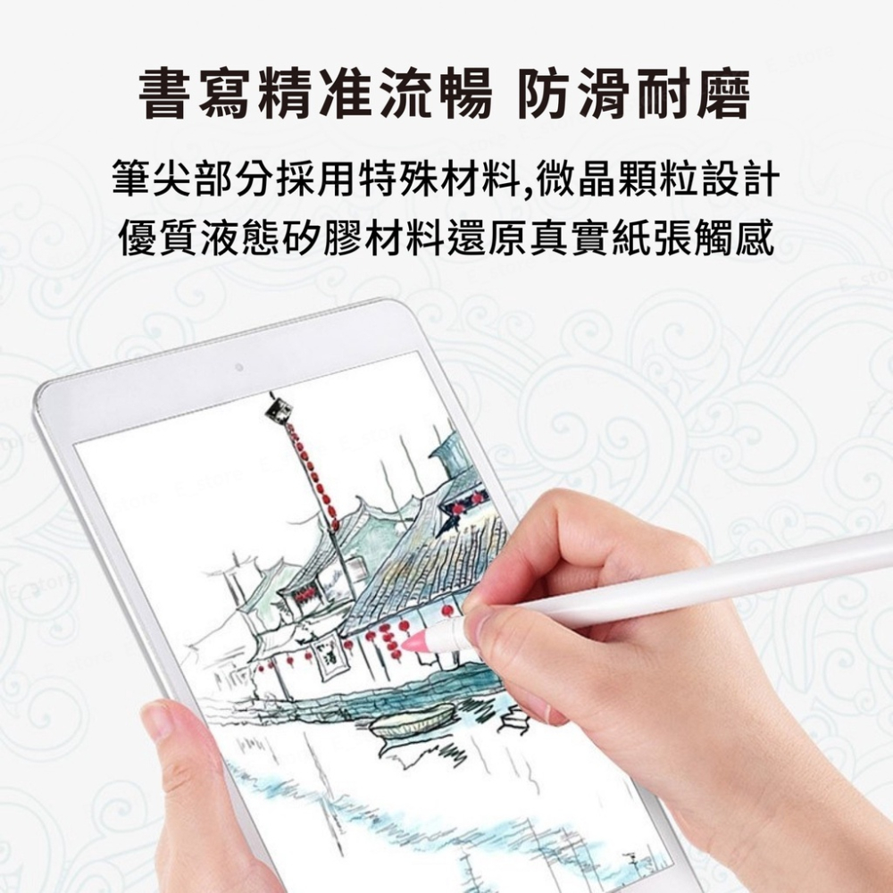 筆尖套 適用 Apple Pencil 1/2代通用 升級款 保護套 適用 筆尖 筆頭 筆套 類紙膜 書寫膜 鋼化膜-細節圖6