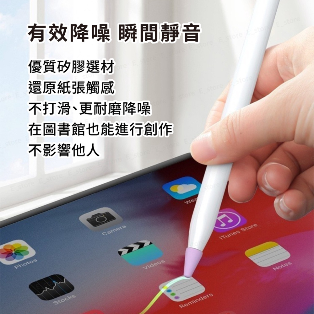 筆尖套 適用 Apple Pencil 1/2代通用 升級款 保護套 適用 筆尖 筆頭 筆套 類紙膜 書寫膜 鋼化膜-細節圖7