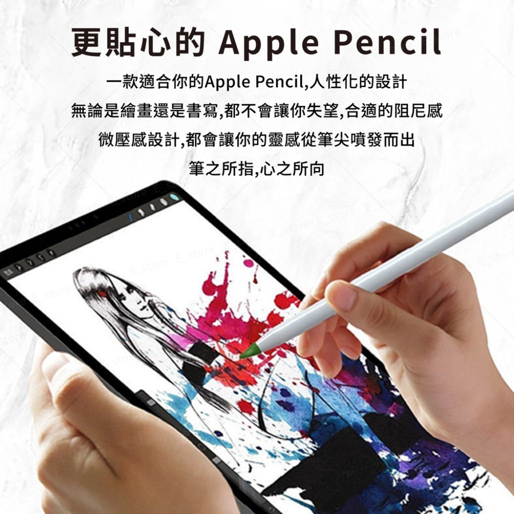 筆尖套 適用 Apple Pencil 1/2代通用 升級款 保護套 適用 筆尖 筆頭 筆套 類紙膜 書寫膜 鋼化膜-細節圖8