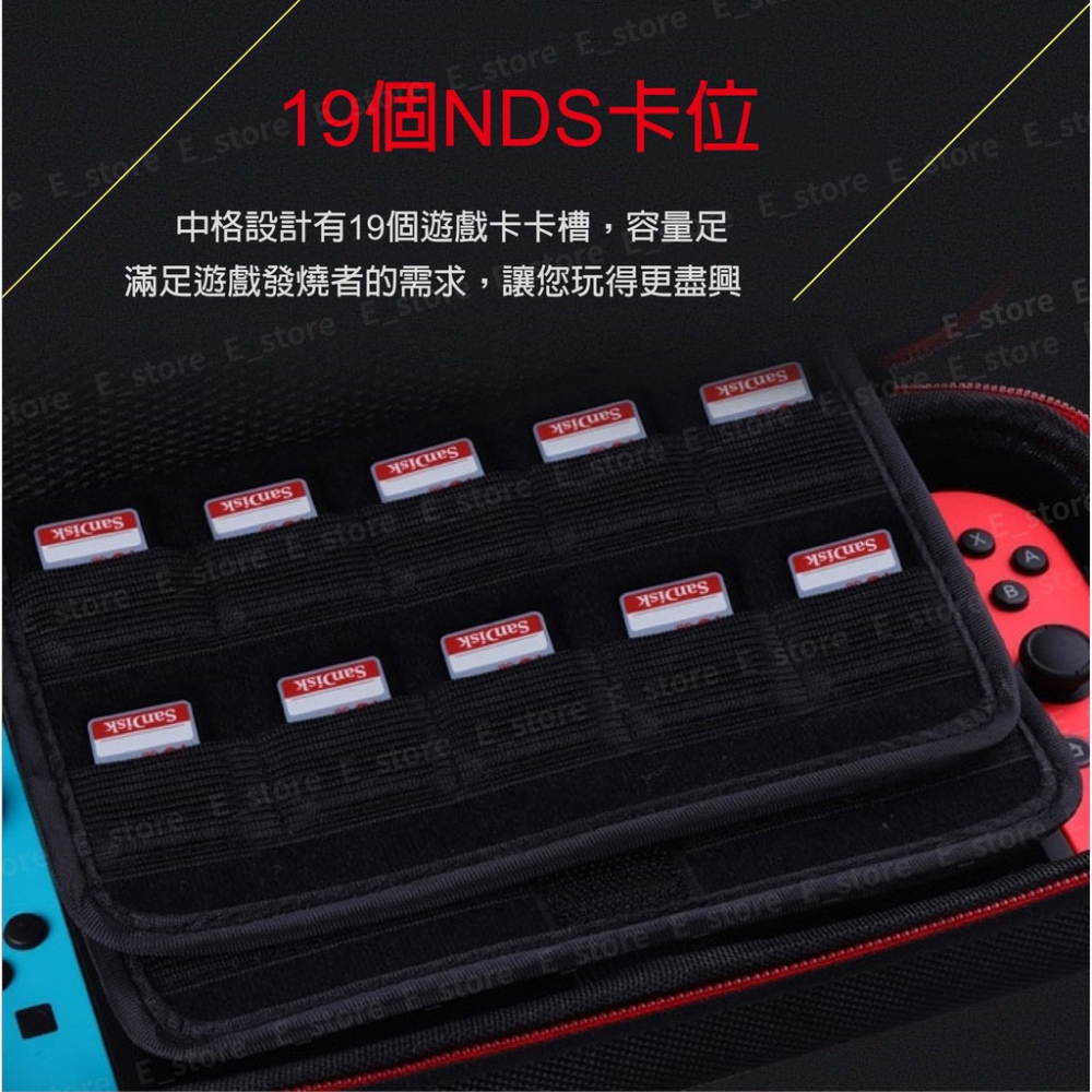 【現貨】Switch 收納包 硬殼包 遊戲機專用收納包 任天堂 NS 收納包 保護包 大容量 防摔防震防潑水 手提包-細節圖5