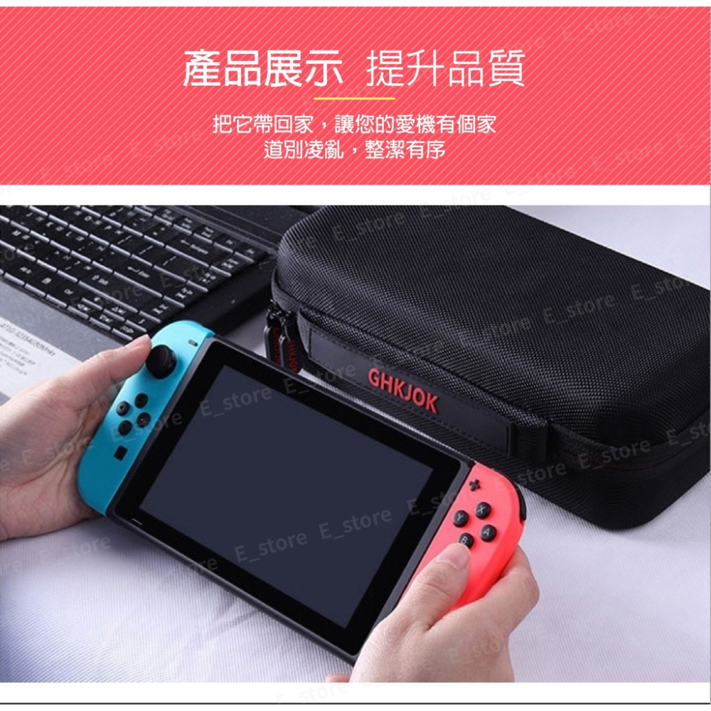 【現貨】Switch 收納包 硬殼包 遊戲機專用收納包 任天堂 NS 收納包 保護包 大容量 防摔防震防潑水 手提包-細節圖6