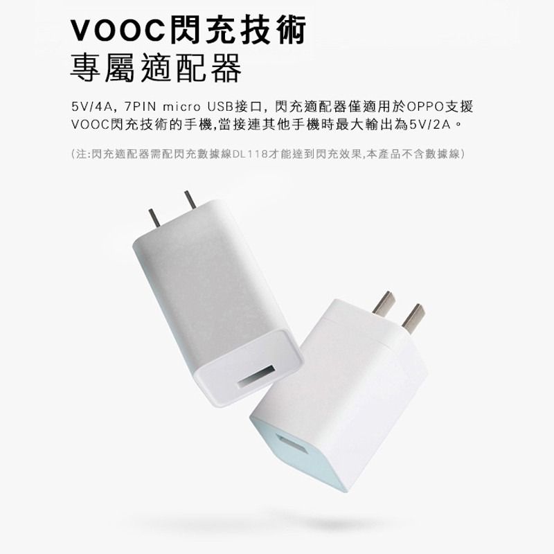 OPPO充電線 OPPO閃充組 OPPO充電頭 OPPO充電器 OPPO 充電線 充電器 安卓充電線 三星 type c-細節圖3
