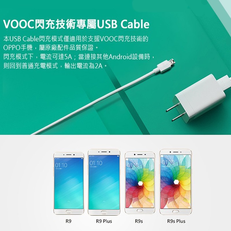 OPPO充電線 OPPO閃充組 OPPO充電頭 OPPO充電器 OPPO 充電線 充電器 安卓充電線 三星 type c-細節圖7
