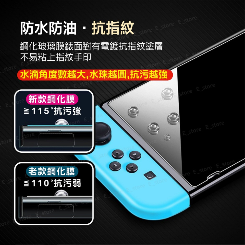 Switch 保護貼 鋼化防刮NS lite Switch 玻璃貼 玻璃保護貼 NS 螢幕貼 膜 Nintendo保護貼-細節圖5
