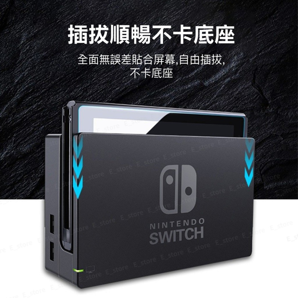 Switch 保護貼 鋼化防刮NS lite Switch 玻璃貼 玻璃保護貼 NS 螢幕貼 膜 Nintendo保護貼-細節圖7