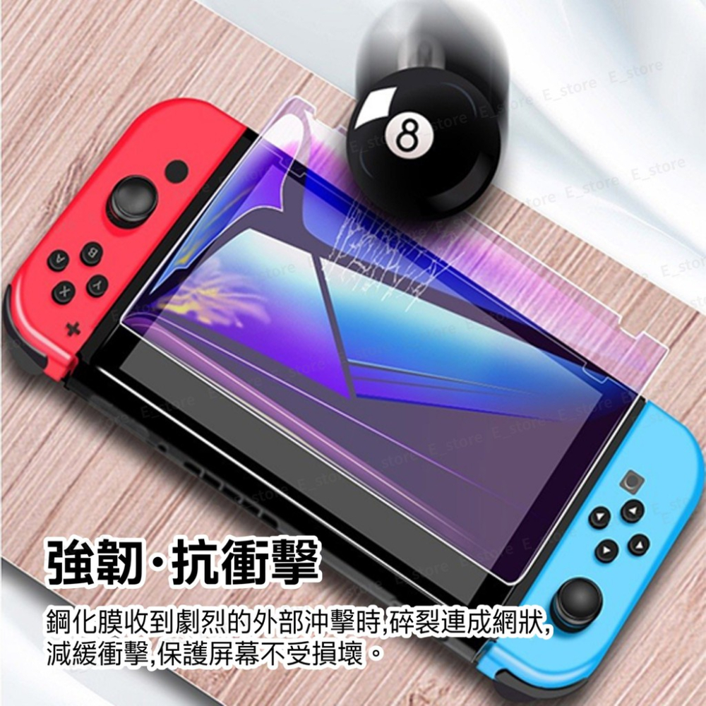 Switch 保護貼 鋼化防刮NS lite Switch 玻璃貼 玻璃保護貼 NS 螢幕貼 膜 Nintendo保護貼-細節圖9