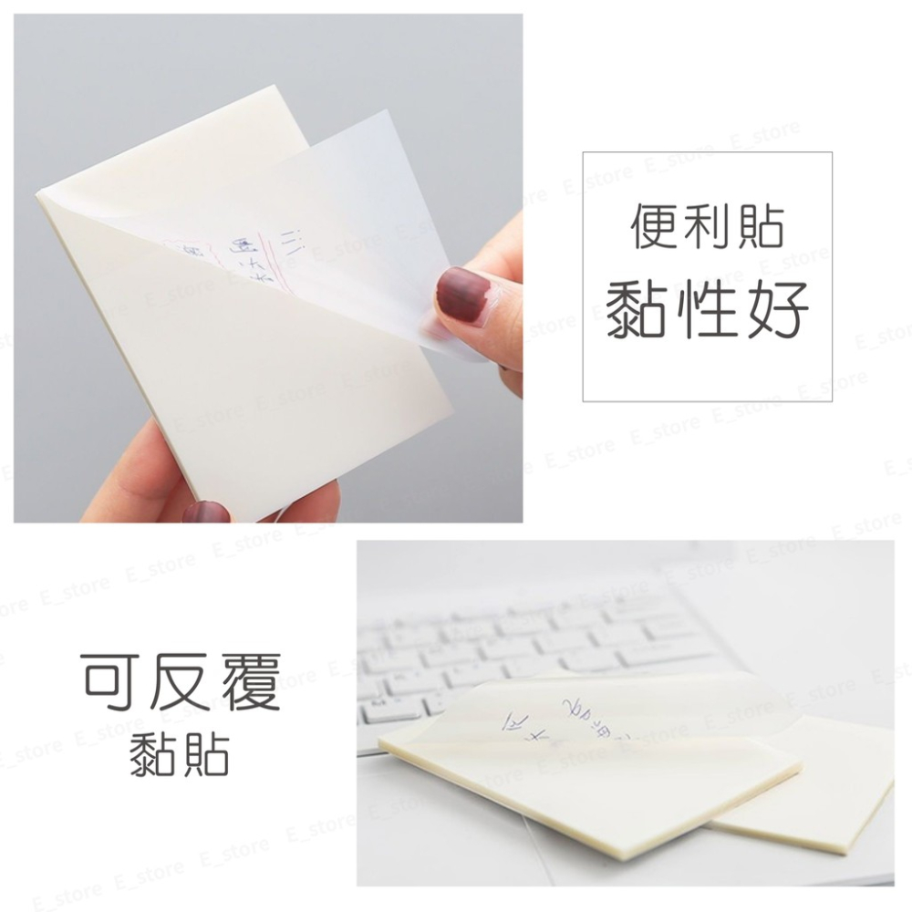 透明便利貼 學生筆記 辦公備註 備忘錄 N次貼 便條紙 文具用品 簡約 便利貼 辦公用品 筆記好幫手-細節圖3