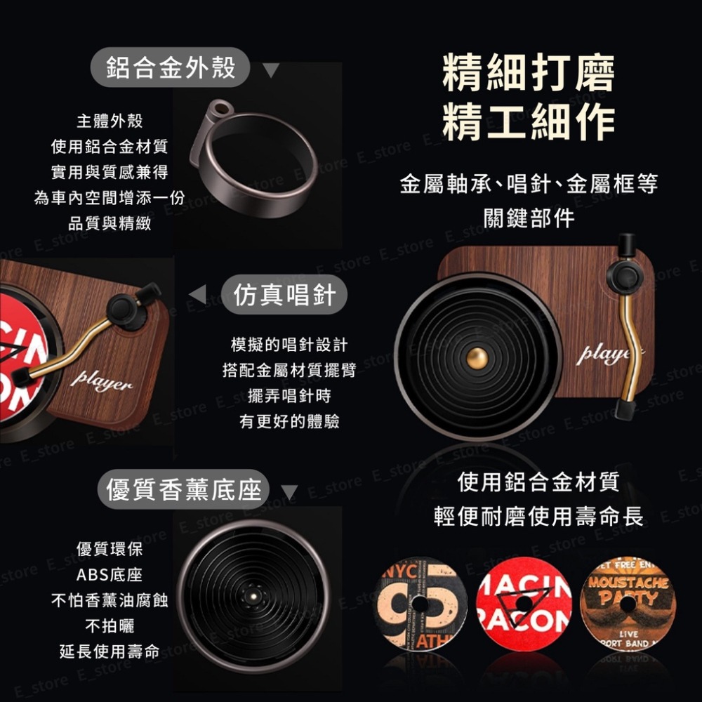 【贈香薰片*3】黑膠唱片汽車香氛 出風口車用香水夾 香薰 香氛 復古留聲機香氛 車用芳香 車用香薰 唱片機香薰-細節圖3