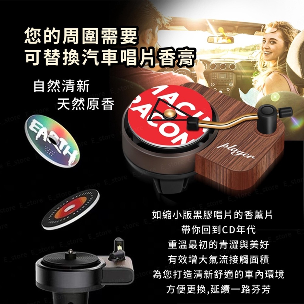 【贈香薰片*3】黑膠唱片汽車香氛 出風口車用香水夾 香薰 香氛 復古留聲機香氛 車用芳香 車用香薰 唱片機香薰-細節圖4
