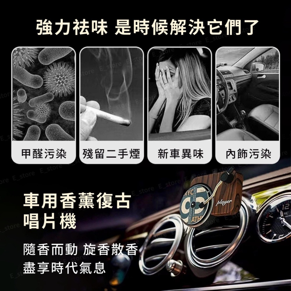 【贈香薰片*3】黑膠唱片汽車香氛 出風口車用香水夾 香薰 香氛 復古留聲機香氛 車用芳香 車用香薰 唱片機香薰-細節圖6