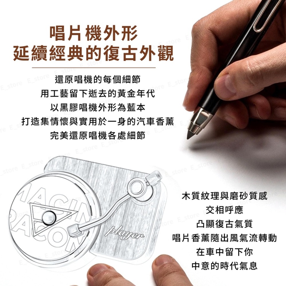 【贈香薰片*3】黑膠唱片汽車香氛 出風口車用香水夾 香薰 香氛 復古留聲機香氛 車用芳香 車用香薰 唱片機香薰-細節圖7